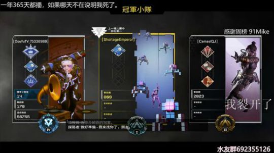 『LoK』钻石皇帝 2019-08-28 10点场