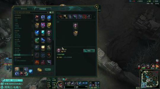 电棍：下两把棋 就LOL 2019-08-29 18点场