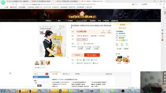 来吃串串发布了一个斗鱼视频2019-08-29