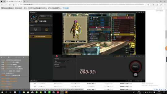 Switch怪猎GU，做装备清任务~ 2019-08-27 15点场