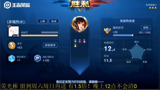 掐鯉吖Ha丶大心崽崽发布了一个斗鱼视频2019-08-29