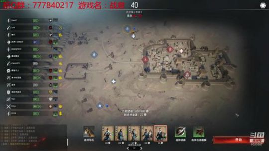 联机 星际 独立 小众 修仙 生存！ 2019-08-25 23点场