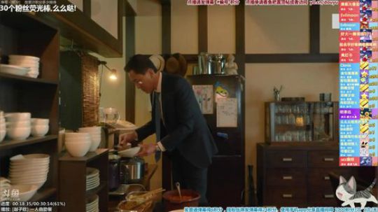根本阿呆发布了一个斗鱼视频2019-08-29