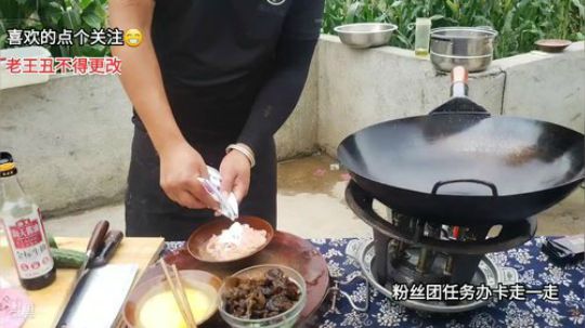 高山人家乡民的晚餐 2019-08-29 16点场