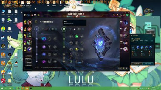 一个懂娜美的 教学直播间 2019-08-28 14点场
