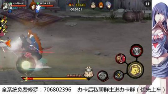 免费佩恩修罗 2019-08-27 13点场