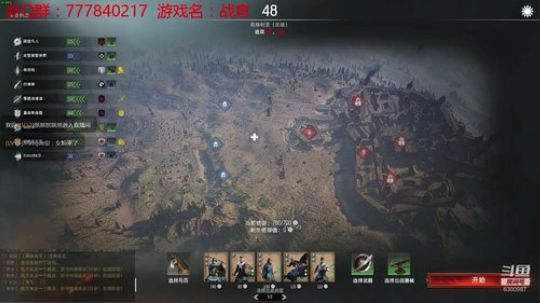 联机 星际 独立 小众 修仙 生存！ 2019-08-25 21点场