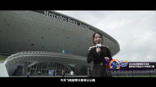【Ti9回顾整理】梅奔场外一览