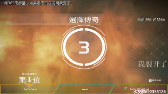 『LoK』钻石皇帝 2019-08-28 23点场