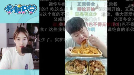 藤一的小幸运发布了一个斗鱼视频2019-08-29