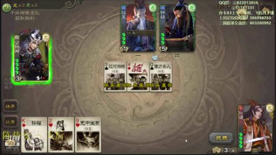 成败在此一举，战