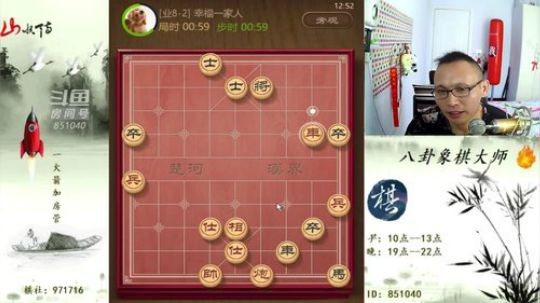 巨人13725发布了一个斗鱼视频2019-08-29