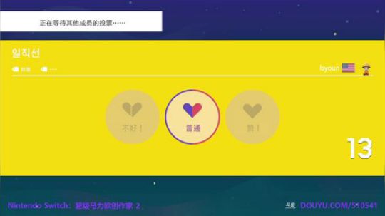 4裤全输发布了一个斗鱼视频2019-08-29