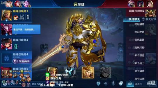国一亚瑟   想见识狮心王吗？ 2019-08-27 20点场