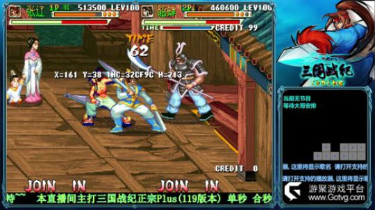 大博：翻车战纪 娱乐主播兼技术主播！ 2019-08-29 00点场