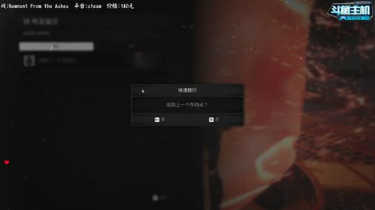 新游评测-灰烬重生 2019-08-28 22点场