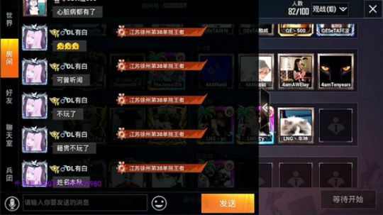 训练赛整起 备战正式赛 2019-08-28 14点场