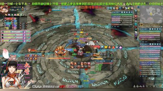 【大婷】古剑第一女天罡 2019-08-28 20点场