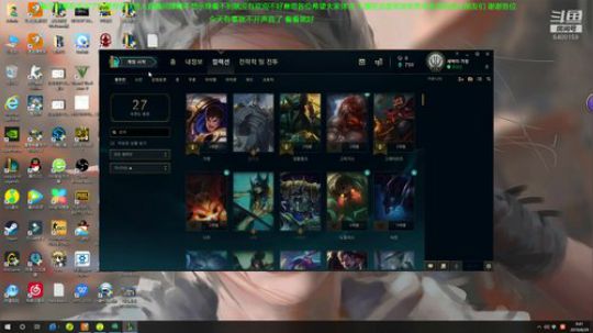 一个不用智能施法开锁定视角的小主播 2019-08-29 09点场