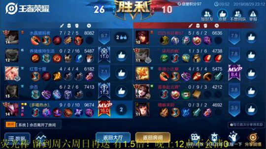 伤心hh发布了一个斗鱼视频2019-08-29
