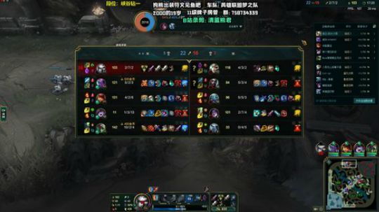 千分上单熊 峡谷小号上分中 2019-08-29 20点场