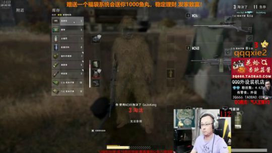 Hyrcania发布了一个斗鱼视频2019-08-29