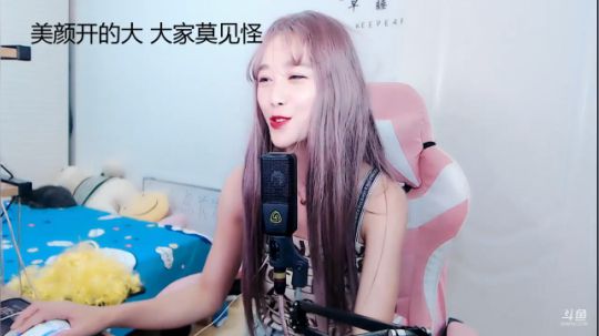一条猪兒虫OvO发布了一个斗鱼视频2019-08-29
