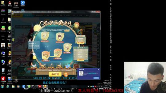 来了，日常迟到啊，现在开始飞。 2019-08-28 22点场