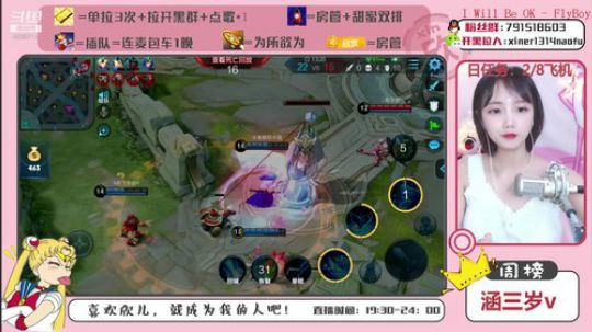 摘星大侠连麦爬坑！！ 2019-08-27 21点场