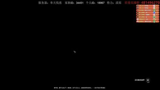 『小菜鸟』神射手上线 新手教学模式 2019-08-28 19点场