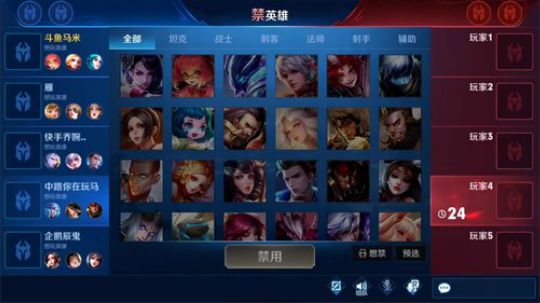 我在斗鱼看DL丶拖米直播王者荣耀