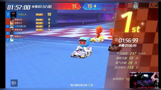 跟主演学跑车，下任车神就是你 2019-08-27 23点场