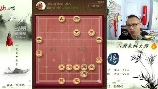巨人13725发布了一个斗鱼视频2019-08-29