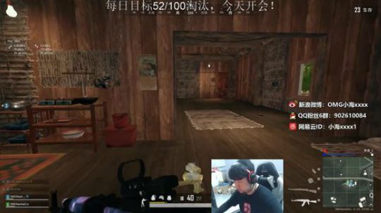 OMG小海：今天是卑微的阿海 2019-08-28 21点场