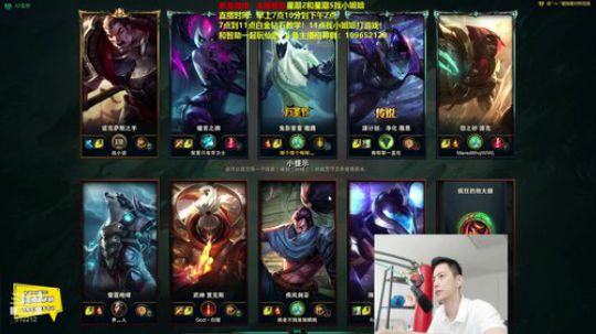 登月团丶离去发布了一个斗鱼视频2019-08-29