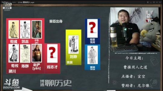 护法惊丶发布了一个斗鱼视频2019-08-29