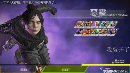 『LoK』钻石皇帝 2019-08-28 14点场