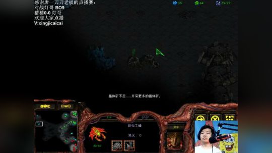 用农民喷死OSL亚军可以吹一年？！ 2019-08-27 22点场