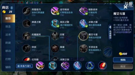伤心hh发布了一个斗鱼视频2019-08-29