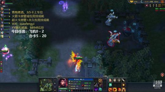 青梅大区：IN霸官渡。 2019-08-27 18点场