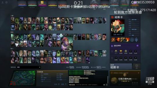 关键词:哈斯卡在你头上暴扣! 2019-08-29 12点场