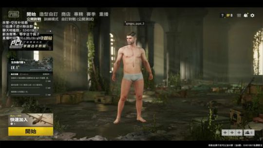 【Ey】头号狙击赛，冲鸭！ 2019-08-23 18点场