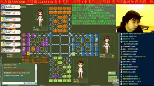 坑货56817发布了一个斗鱼视频2019-08-29