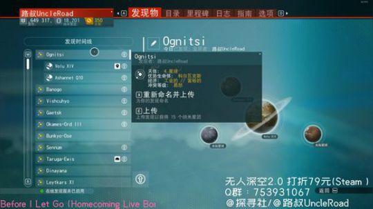 路叔】换银河系找星系造基地啦 2019-08-27 19点场
