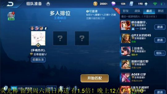 为白立场发布了一个斗鱼视频2019-08-29