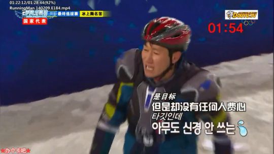 我在斗鱼看詹姆斯龚直播一起看