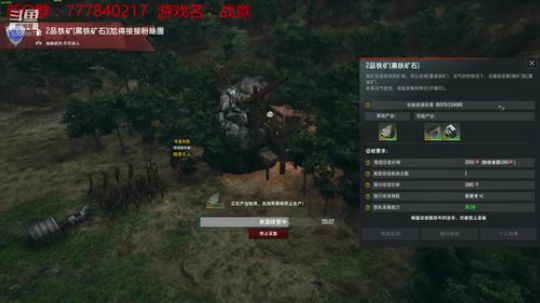 联机 星际 独立 小众 修仙 生存！ 2019-08-25 09点场