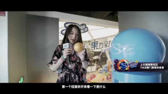 【Ti9】小飞机带你探秘Imba电竞中心线下观赛