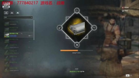 联机 星际 独立 小众 修仙 生存！ 2019-08-19 18点场