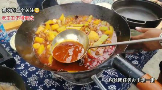 高山人家乡民的晚餐 2019-08-29 14点场